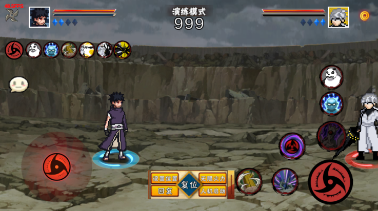 像素火影(漂泊带土)