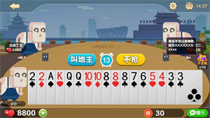 比格斗地主极速版