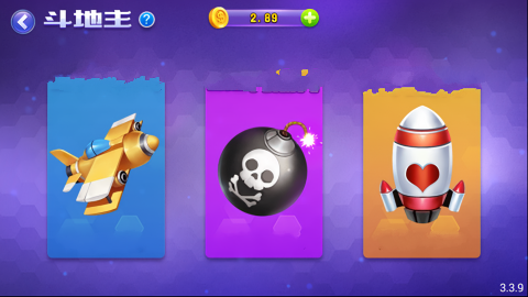 暮雪棋盘最新版本2025年 v3.0.5