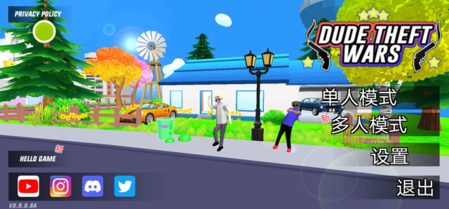 开放世界沙盒模拟器无限金币