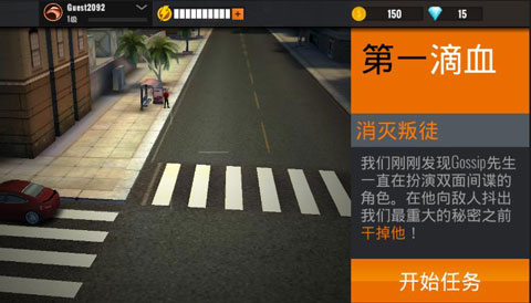 狙击猎手无限金币版
