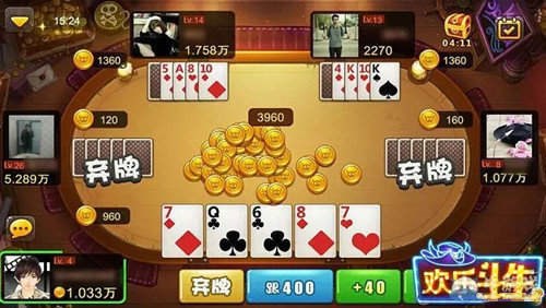 欢乐斗牛牛金币版  v2.4.6