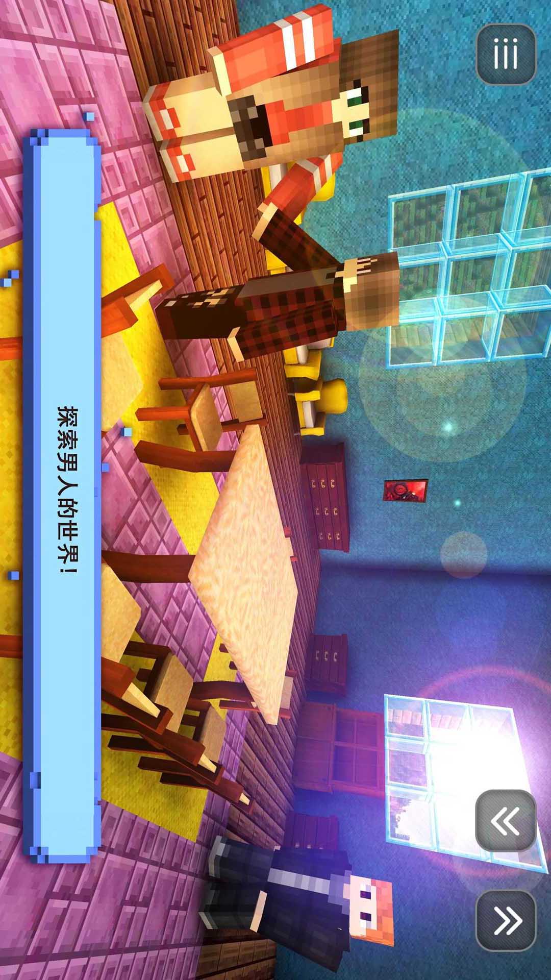 像素大玩家免广告