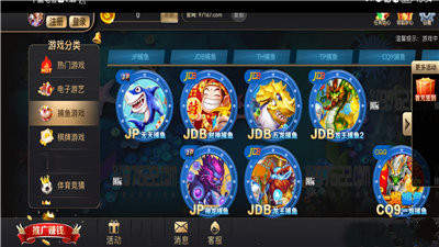 97国际最新版 v4.3.5