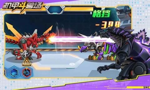 机甲恐龙斗兽场无限螺丝