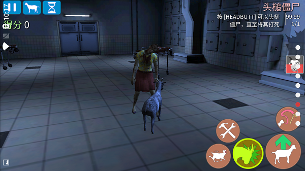 模拟山羊僵尸版完整解锁版