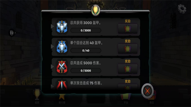 地下城故事无限金币