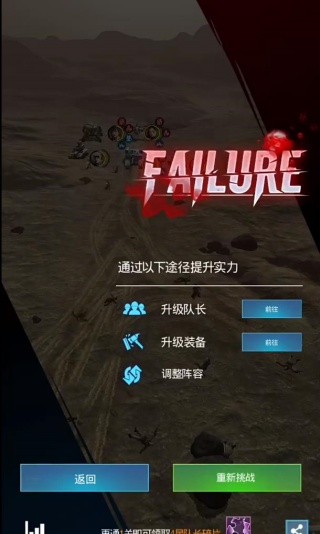 战地风暴无限钻石