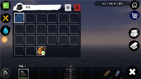 孤舟求生中文版手机版