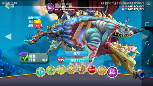 饥饿鲨进化999999钻石金币