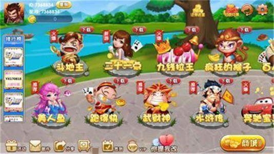 q7电玩城手机版  v3.8.0