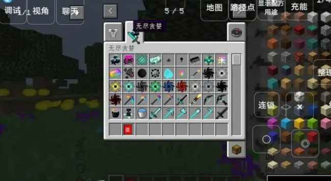 我的世界懒人生存2.0