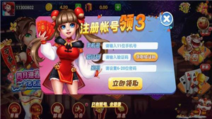 旷古棋盘苹果版  v1.1.1