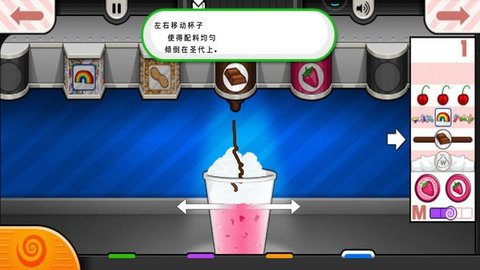 老爹冷饮店中文无限金币