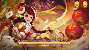 旷古棋盘苹果版  v1.1.1