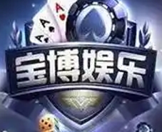 宝博游戏大厅官网版2026  v1.0.0