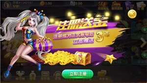 JJ德州官方版手机  v1.0.0