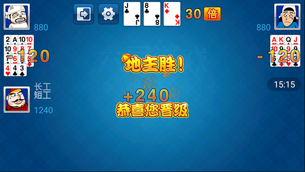 六月单机斗地主旧版1.3  v1.3