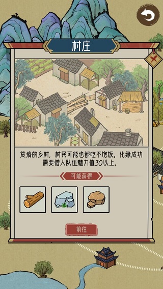 出家模拟器安卓版游戏