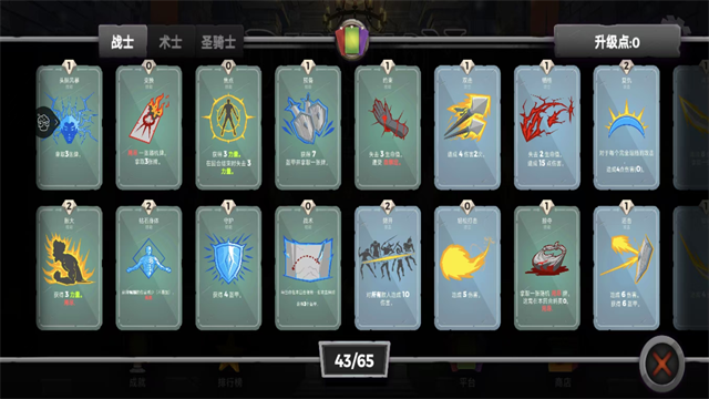 地下城故事无限金币