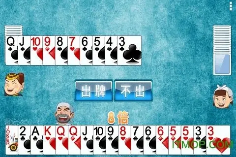 老旧版单机斗地主2005 v2.4.6