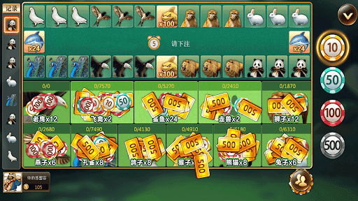 46倍狮子森林舞会免费版  v3.2.1