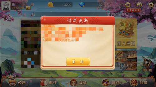 掀牛九游戏单机  v2.3.1