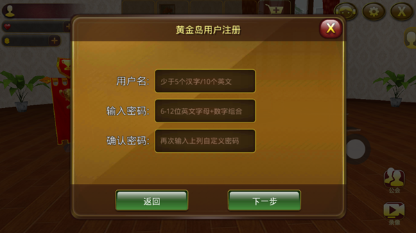 黄金岛手机版官方版 v3.1