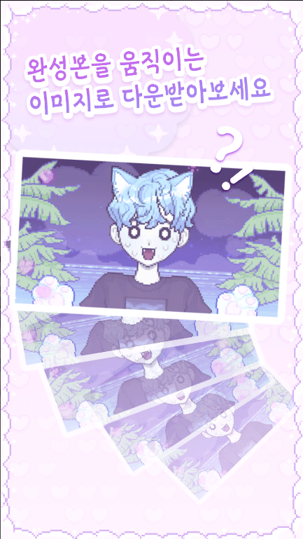 像素少女波卡无限金币