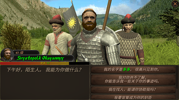 钢铁之躯2无限血无限金币版免费