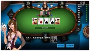 途游德州官方版  v2.4.5