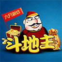 六月单机斗地主旧版1.3 v1.3