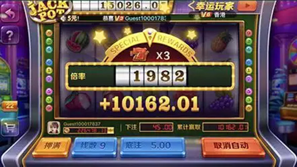 九线拉王官方版