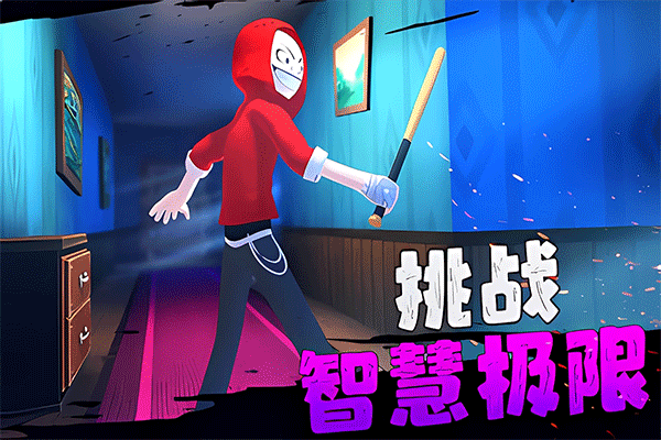 愤怒的男孩佩德罗辅助菜单版