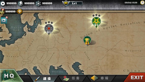 世界征服者3无限金币版