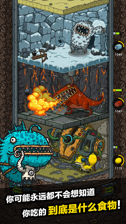 黑暗料理王内置功能菜单