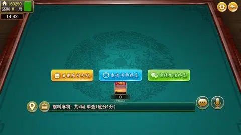 乐胡麻将app