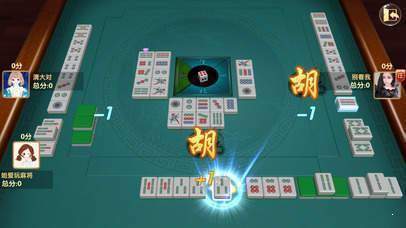 四川自贡花麻将  v2.5.2