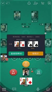 wepoker官网版ios版  v2.3.5