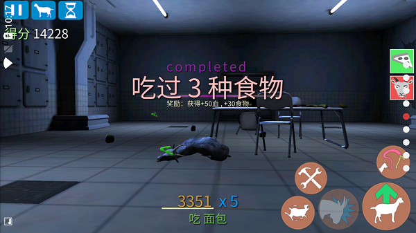 模拟山羊僵尸版完整解锁版