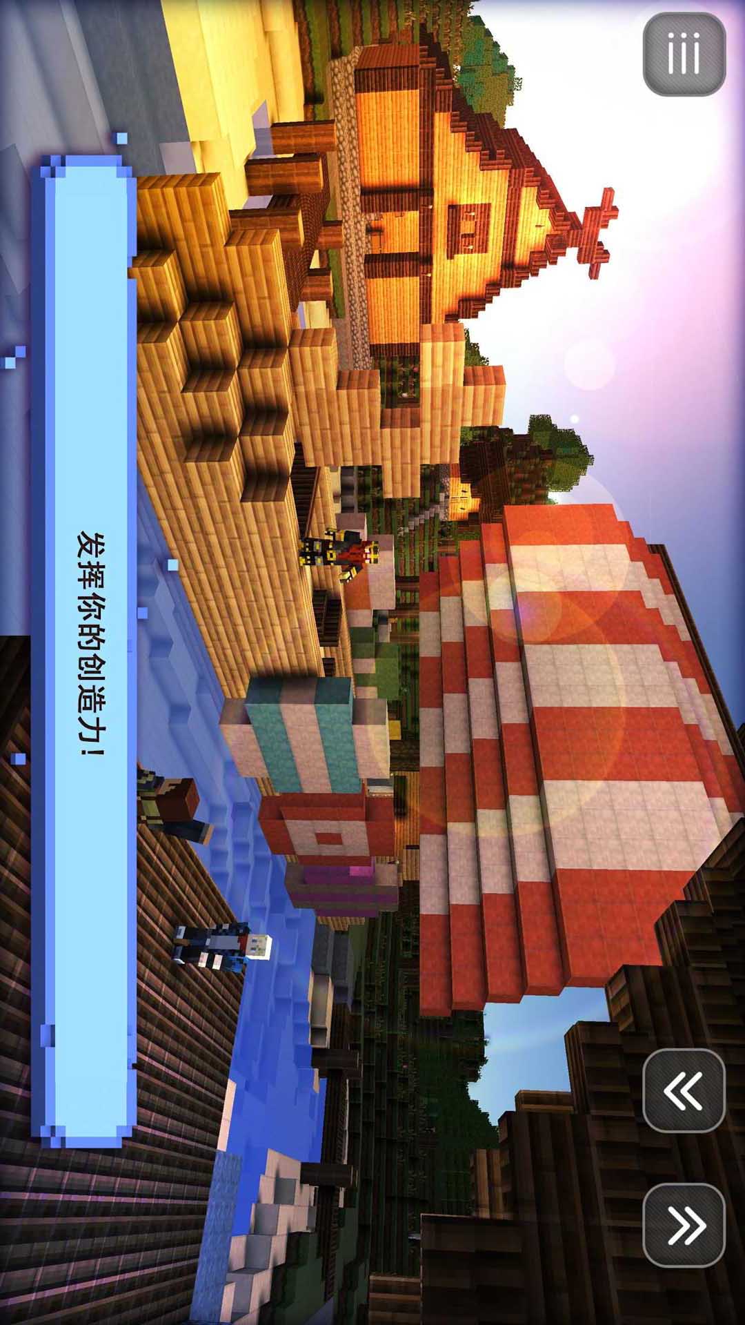 像素大玩家免广告