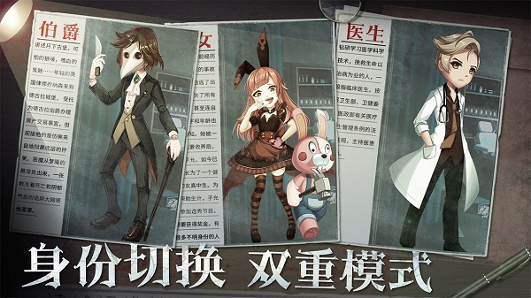 恐怖躲猫猫2全皮肤解锁免广告