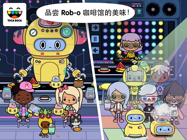 托卡生活邻居手机版