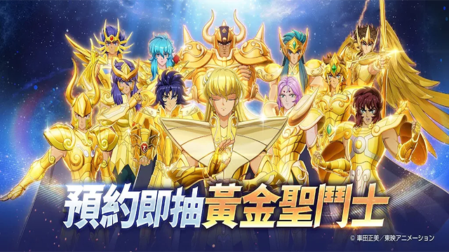 圣斗士星矢EX汉化版