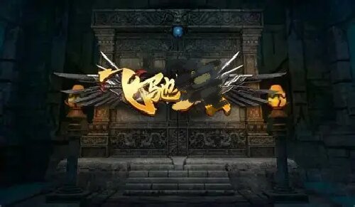 飞驰游戏旧版本 v4.0.0