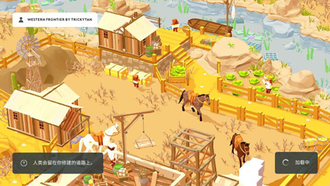 口袋建造最新版