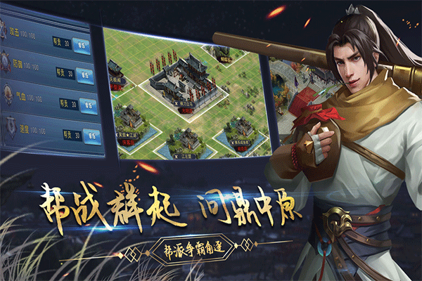 濡沫江湖内置菜单