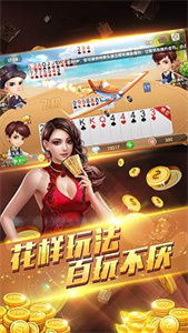 天下九五至尊软件 v2.6