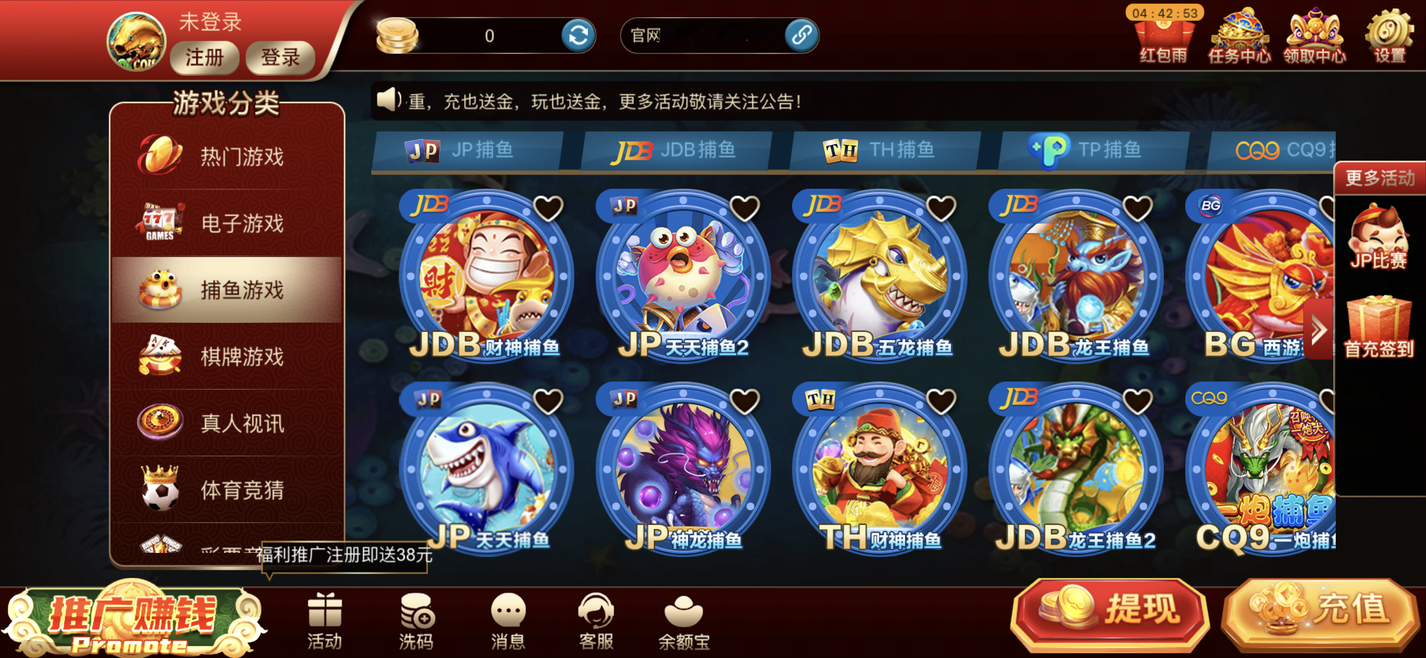 九七国际至尊游戏官网版  v1.5.11