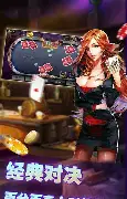 唬牌app手机版  v1.9.2